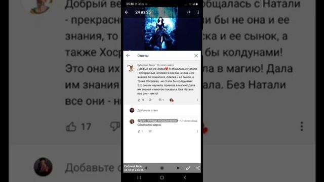 ТРЁМ СЕСТРИЦАМ ПОД ОКНОМ МОИМ.