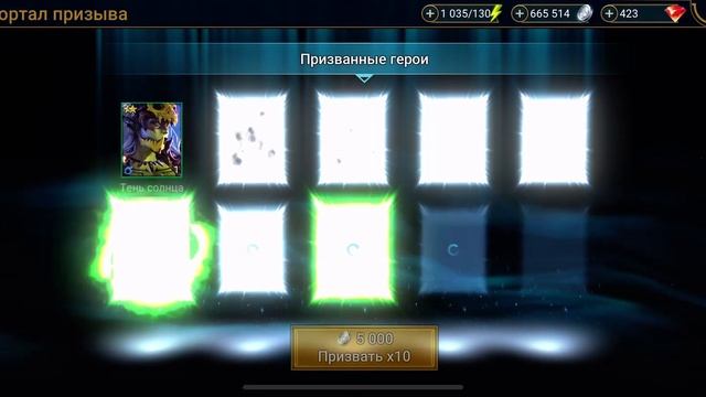 Выпала ТОП Лена без х2 ! #raidshadowlegends #raid