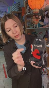 Бляха-Муха с сердечком и с ложкой варенья. Оригинальный Подарок!