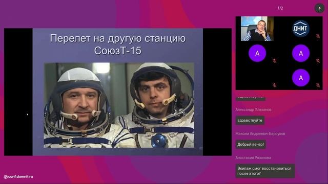 теоретическая подготовка