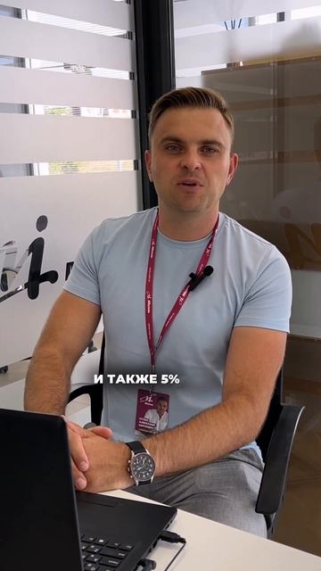 В МИЭЛЬ есть возможность получить пассивный ДОХОД!