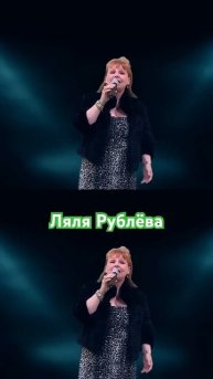 Ты только мой #music #топ #newmusic #музыка #ляля #лейсяпесня #лирикадлядуши #дуэт #ляля #музыкант