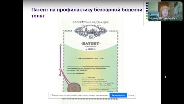 Аквабиотики для растущего организма