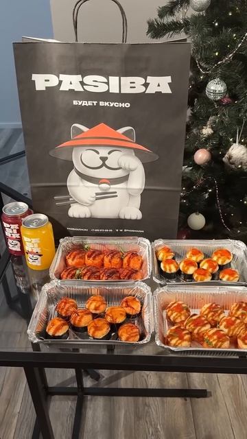 4 января 2025 г.