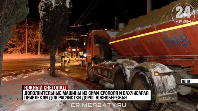 Очистить и обработать: как справились с непогодой на Южном берегу Крыма