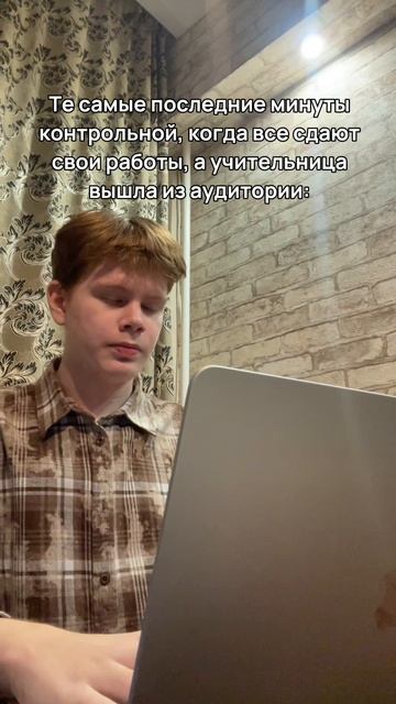 А вам удавалось списывать? 😱