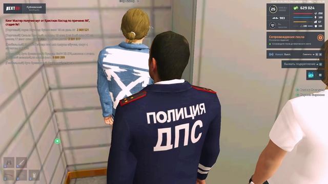 NEXTRP 2025-02-17 14-40-28