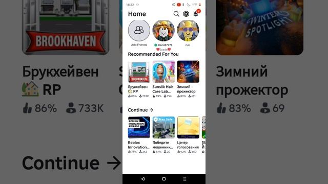 screen-20250216-184105.mp4