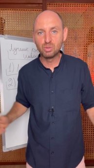 Лучшие качества инвестора #reels #александртен #деньги #инвестиции