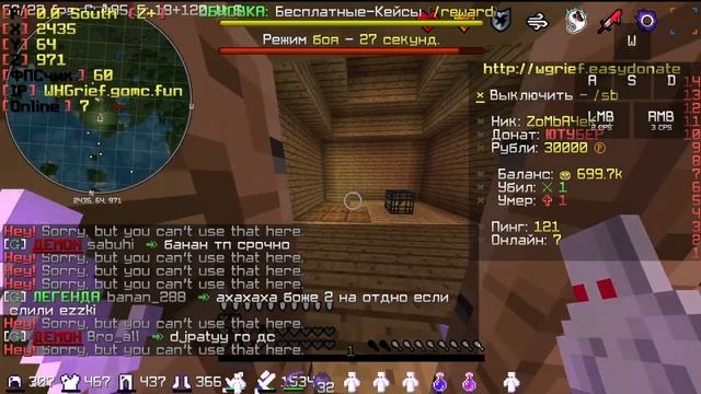 Грифер шоу с админом на White Grief!!!
