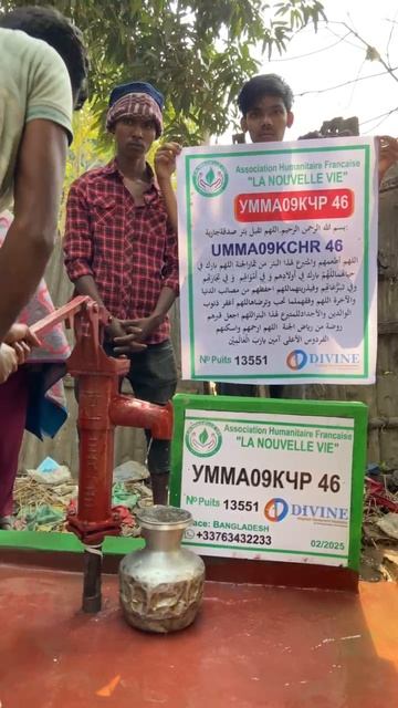 ОТЧЁТ КОЛОДЕЦ БАНГЛАДЕШ ПУСТЬ АЛЛАХ ПРИМЕТ ВАШ САДАКА ДЖАРИЯ АМИН