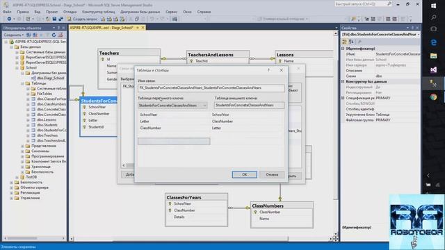 SQL Урок 13 | Создание множества отношений между таблицами и нормализация БД | Для Начинающих