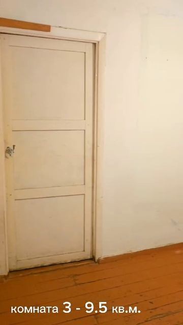 Мичурина 23, 4к квартира