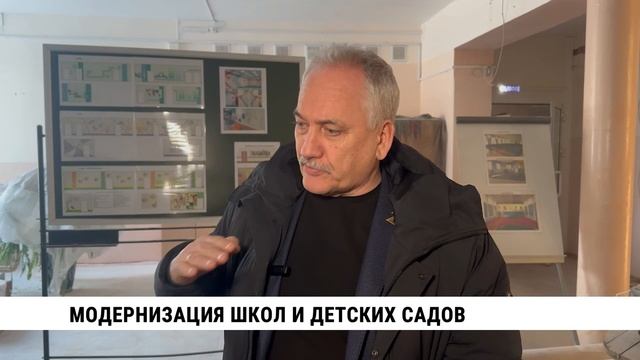 Модернизация школ и детских садов Хабаровского края