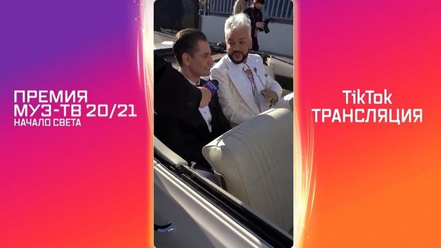 ПРЕМИЯ МУЗ-ТВ