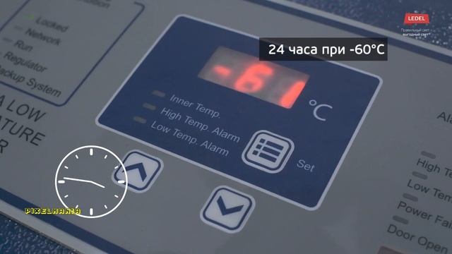 L-pixel: вода и лёд