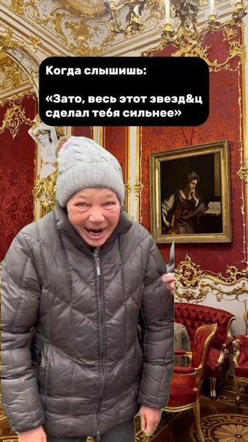 Счастье