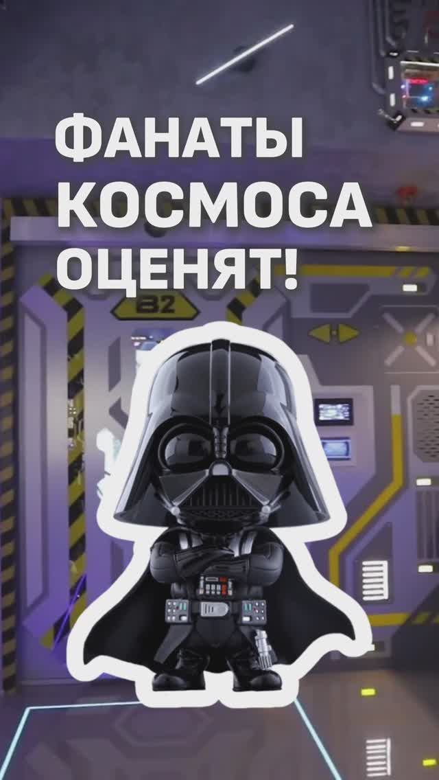 ФАНАТЫ КОСМОСА ОЦЕНЯТ! 💫