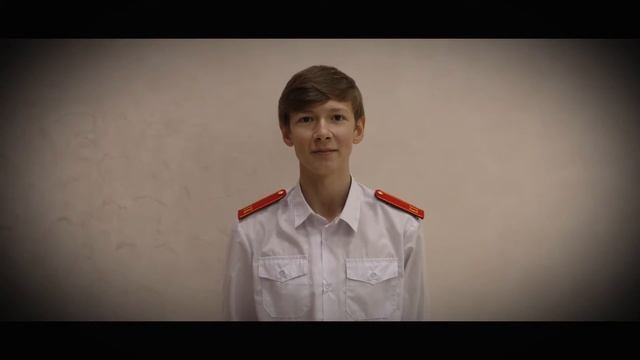 школа № 2 с Днём учителя, кадеты