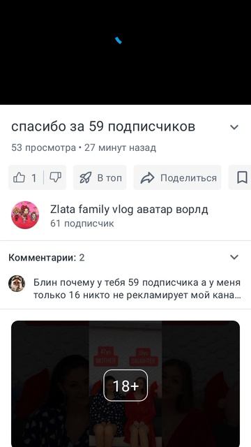 пожалуйста подпишитесь на Алису тока влог