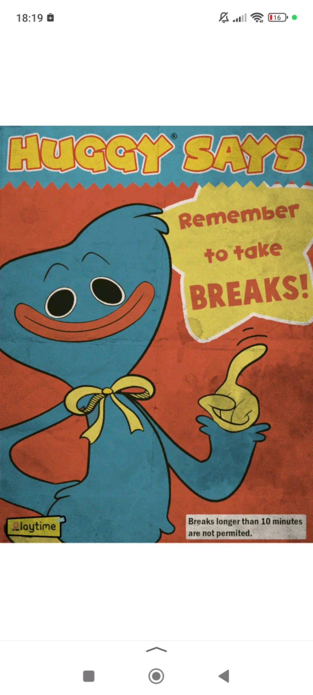 испытание проверка