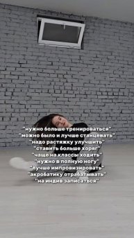 Есть тут танцоры? ##dancing #dance #танцы #контемп #жизнь
