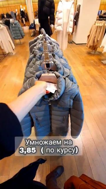 ЦЕНЫ в ТУРЦИИ на  ВЕЩИ из MANGO 🥭  #SHORTS