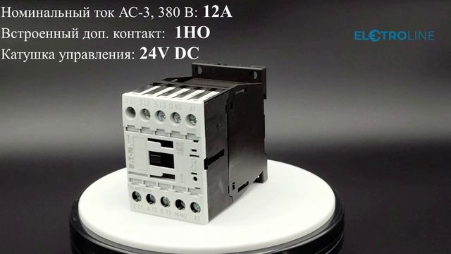 Eaton DILM12-10(24VDC)-EA Контактор 12 А - арт. 190034