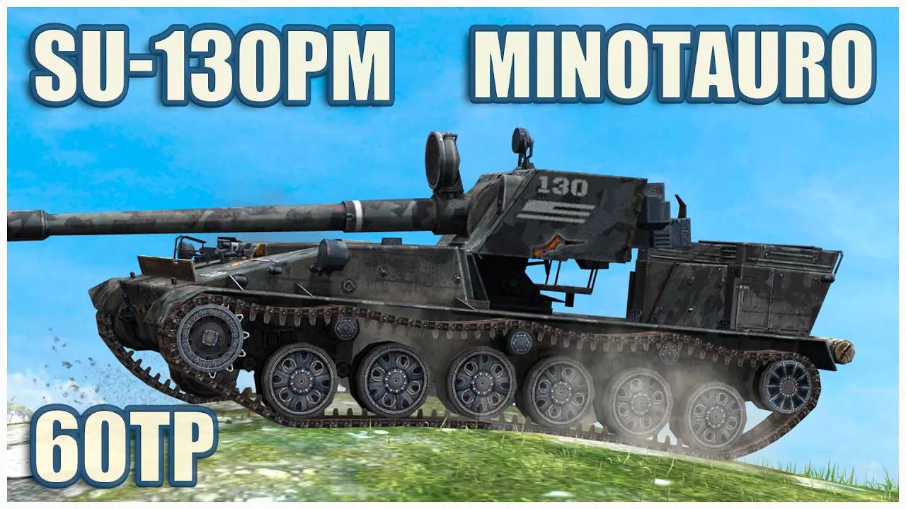 СУ-130ПМ, 60TP & Minotauro  Tanks blitz Gameplay