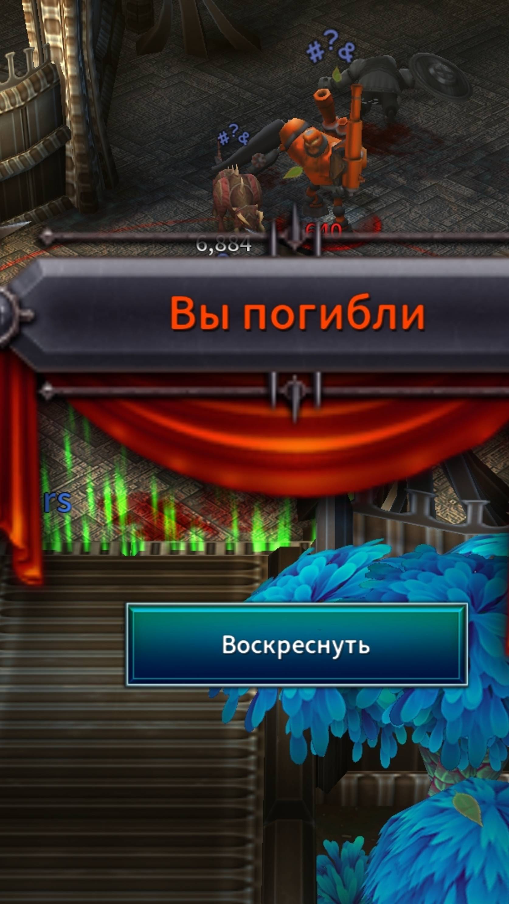 Новинка игры,