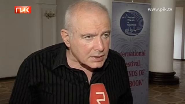 _Важаоба_ в Чаргали - памяти великого поэта