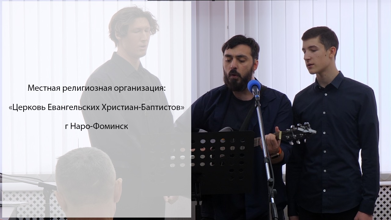 О благодать! Спасен Тобой 16.02.2025