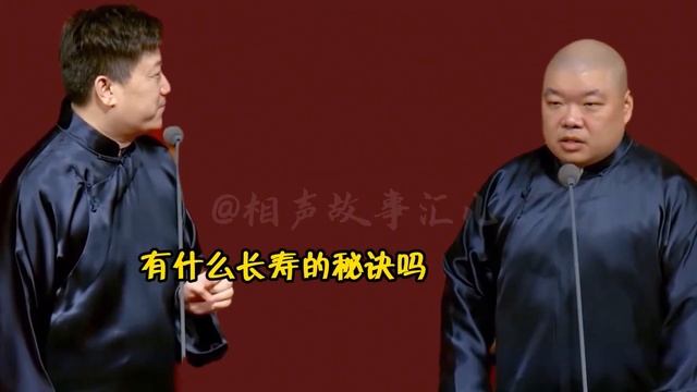 德云角们能有多大胆？张鹤伦一句话气坏搭档，岳云鹏告状笑翻全场