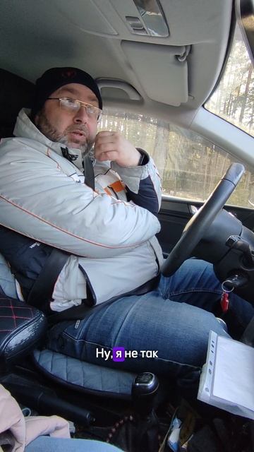 Трасса