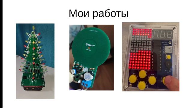Конкурс проектов 2025. Новогиреевская. 176