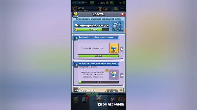 Выбил самый крутой СУНДУК😎 / Clash Royale