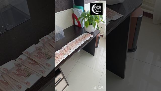МЕЧЕТЬ ОТКРОЕТСЯ НА РАМАДАН