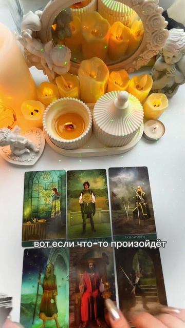 Таро прогноз для Весов на Апрель месяц #таропрогноз #весытаропрогноз #тароскоп #знакизодиака #таро