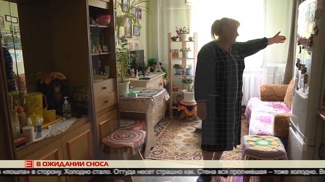 В ожидании сноса 14.07.2022