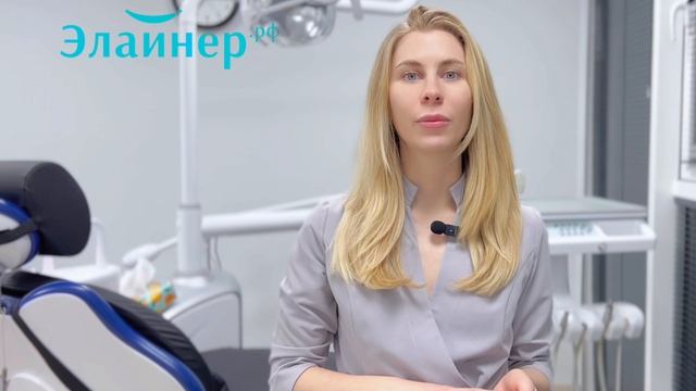 КАК ПРОХОДИТ КОНСУЛЬТАЦИЯ У ВРАЧА- ОРТОДОНТА В КЛИНИКЕ «ЭЛАЙНЕР РФ»