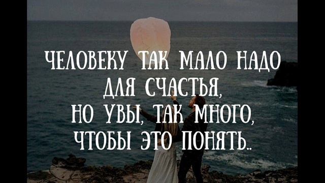 Песня - НАДО ЛЬ, МНЕ ЭТО