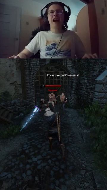 Я мутант  #witcher3 #witcher #sareth #twitchstreamer #twitch #twitchclips