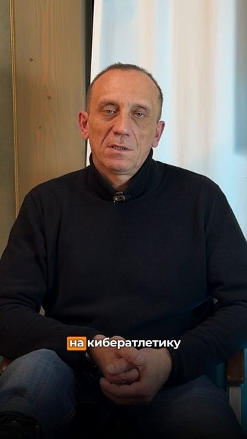 Отзыв от нашего пациента, кибератлета, Олега Поташова