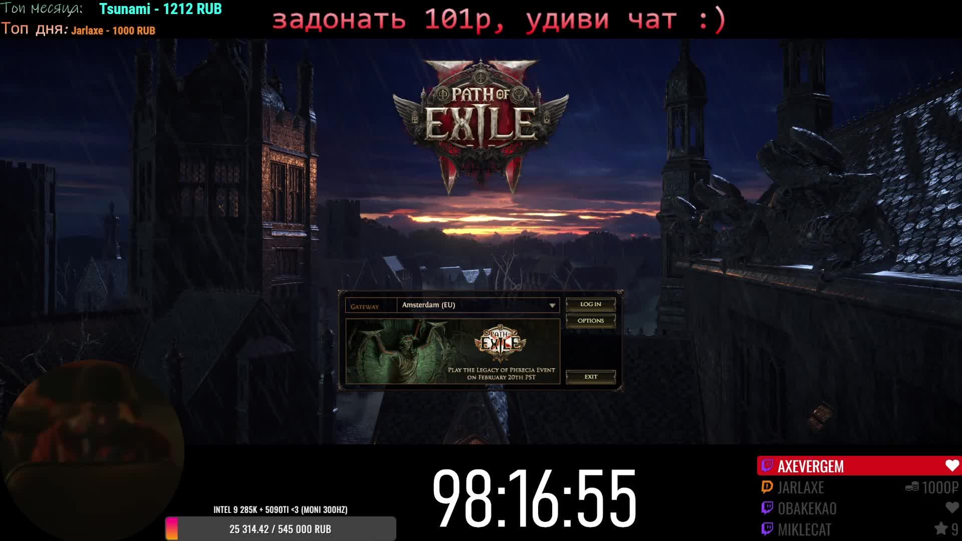 Path of Exile 2