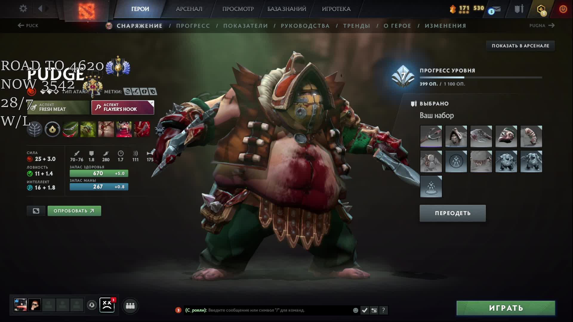 Поднимаемся до Рапиры (+4620 mmr) | Party | Pos 3 | Идем чисто по зелени