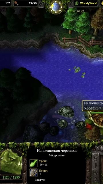 Страшный баг с черепахой в Warcraft 3 Reforged