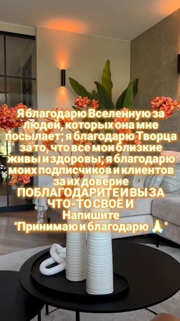 мотивация