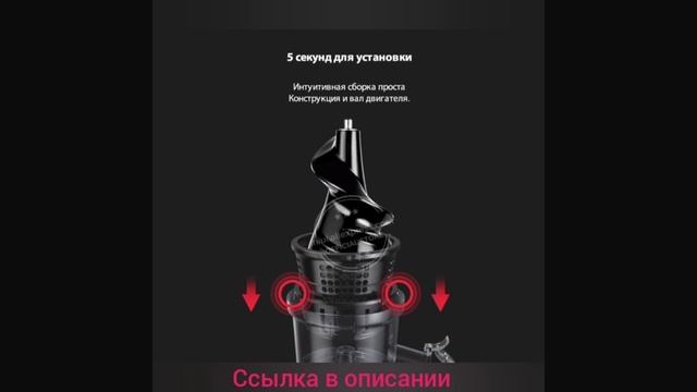 Медленная соковыжималка MIUI