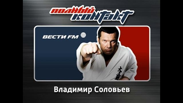 "Блаттер сохранил ФИФА ценой своей отставки" - Полный контакт от 3.06.2015 (Часть 1)