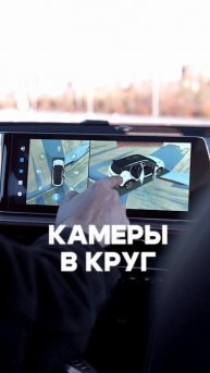 Вертикальный формат + графика